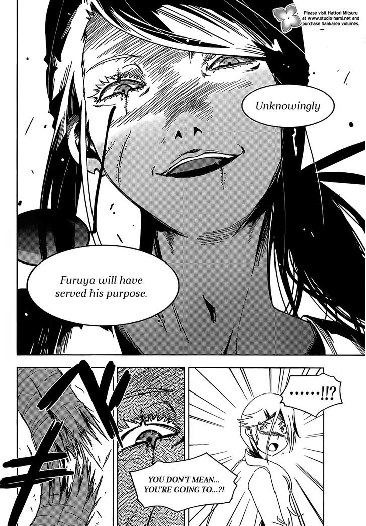 Read Sankarea chapter 34 image 15 on Lezhin