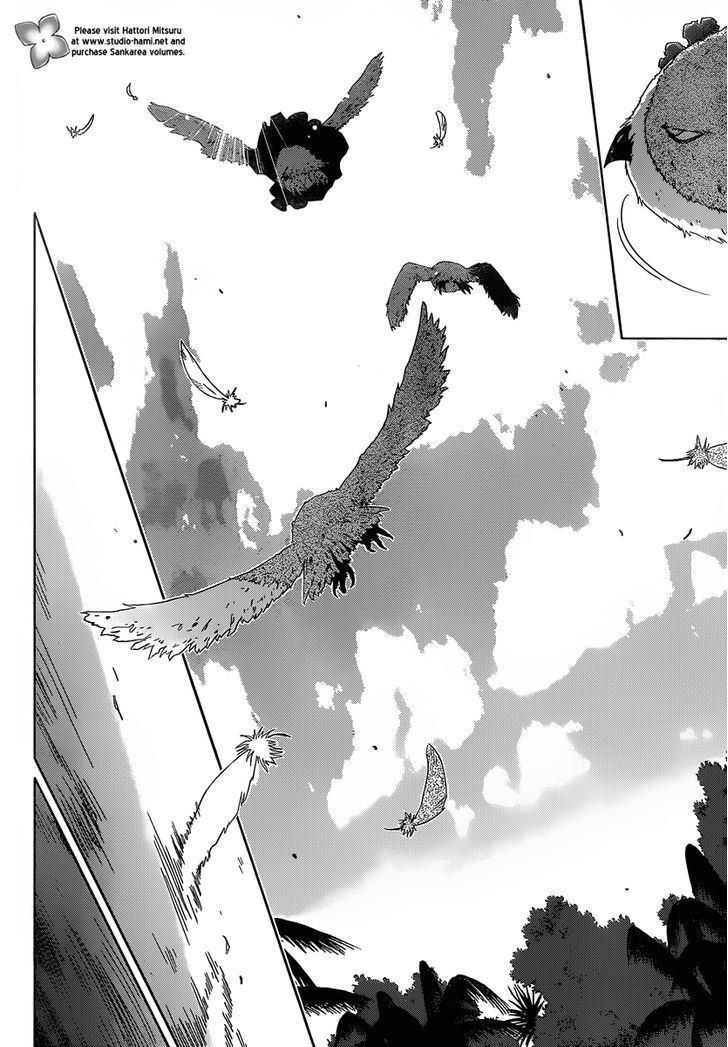 Read Sankarea chapter 34 image 17 on Lezhin