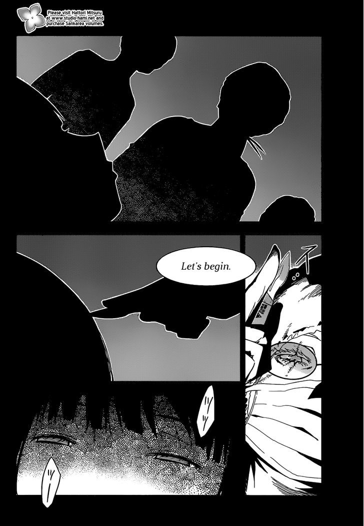 Read Sankarea chapter 34 image 19 on Lezhin