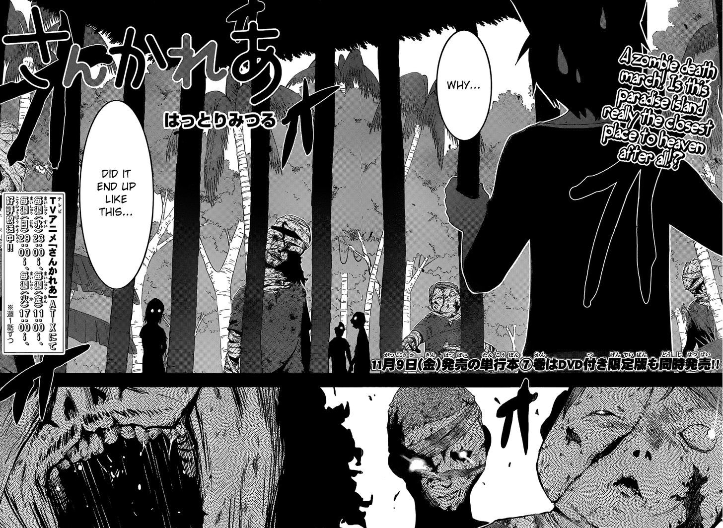 Read Sankarea chapter 34 image 2 on Lezhin