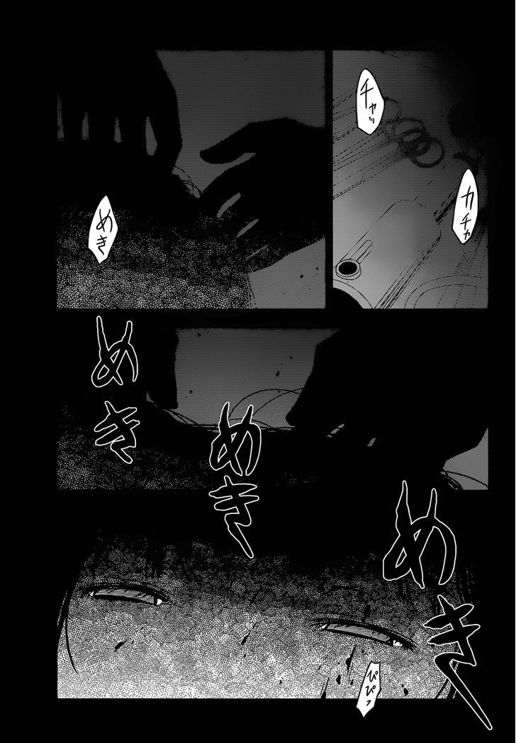 Read Sankarea chapter 34 image 20 on Lezhin