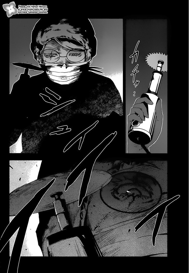 Read Sankarea chapter 34 image 21 on Lezhin