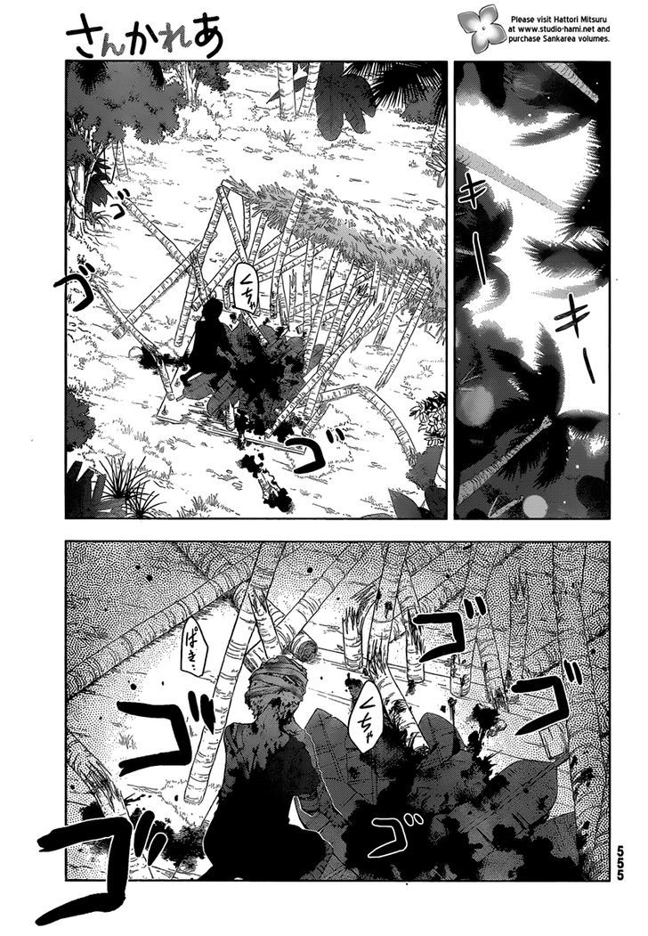 Read Sankarea chapter 34 image 29 on Lezhin