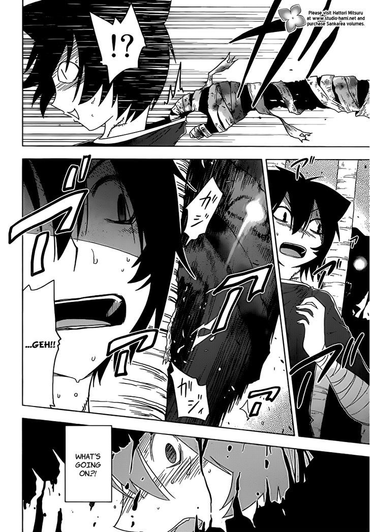 Read Sankarea chapter 34 image 3 on Lezhin
