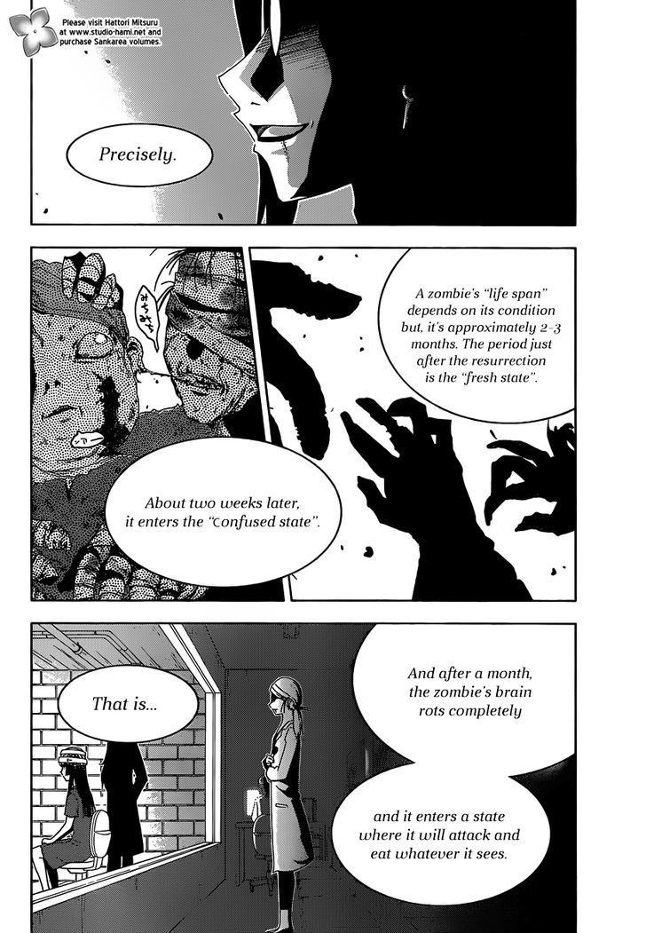 Read Sankarea chapter 34 image 5 on Lezhin