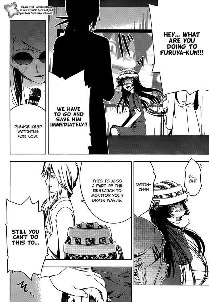 Read Sankarea chapter 34 image 7 on Lezhin