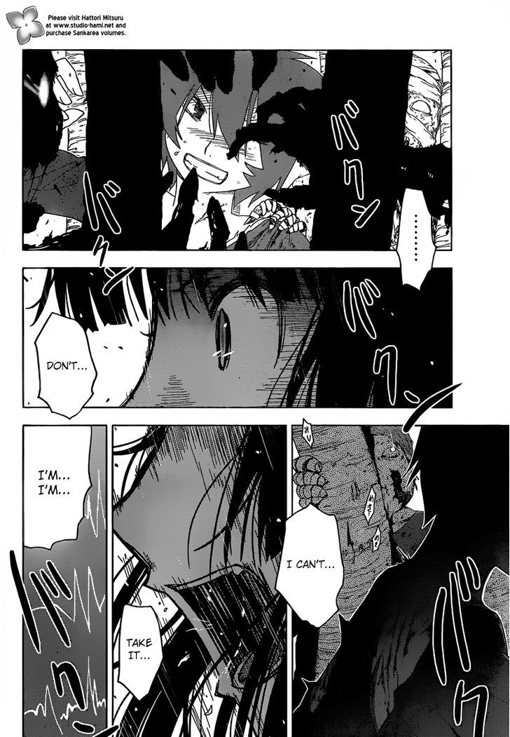 Read Sankarea chapter 34 image 9 on Lezhin