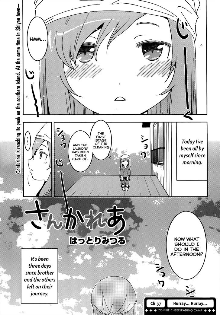 Read Sankarea chapter 37 image 2 on Lezhin
