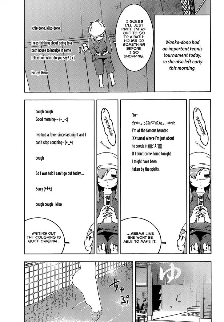 Read Sankarea chapter 37 image 4 on Lezhin