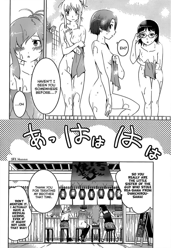 Read Sankarea chapter 37 image 7 on Lezhin