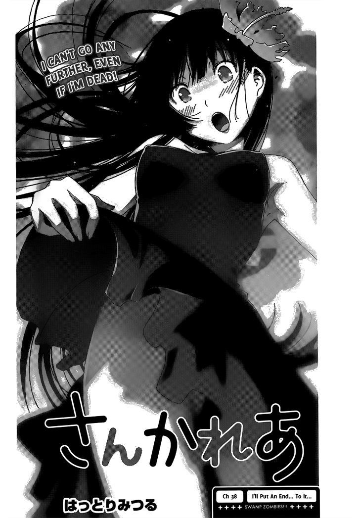 Read Sankarea chapter 38 image 3 on Lezhin