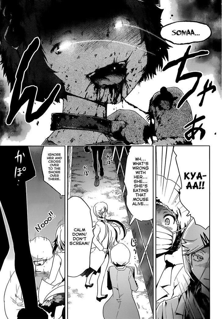Read Sankarea chapter 39 image 14 on Lezhin