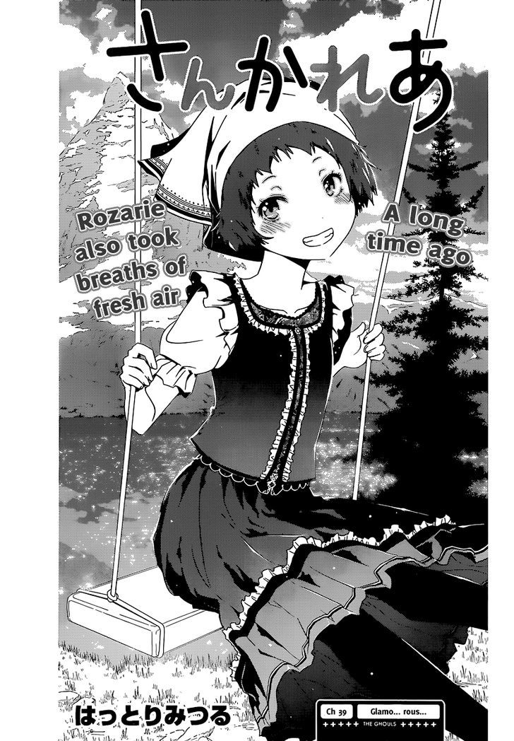 Read Sankarea chapter 39 image 2 on Lezhin