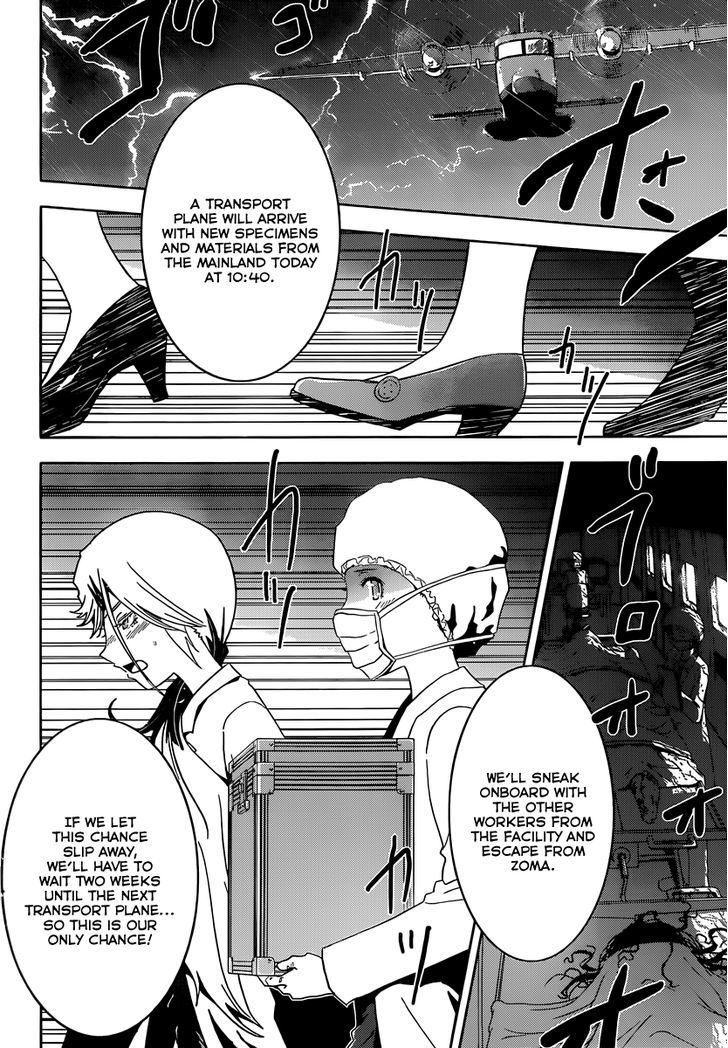 Read Sankarea chapter 39 image 9 on Lezhin