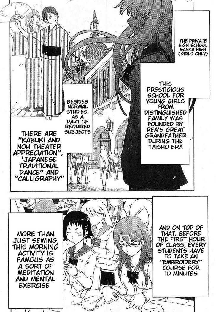 Read Sankarea chapter 4 image 1 on Lezhin