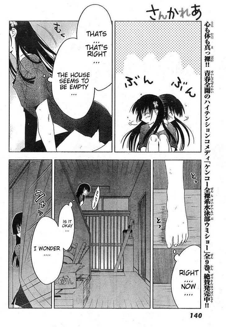 Read Sankarea chapter 4 image 21 on Lezhin