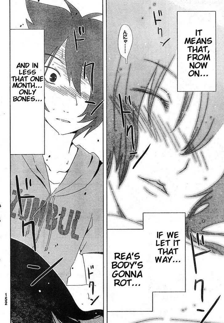 Read Sankarea chapter 4 image 33 on Lezhin
