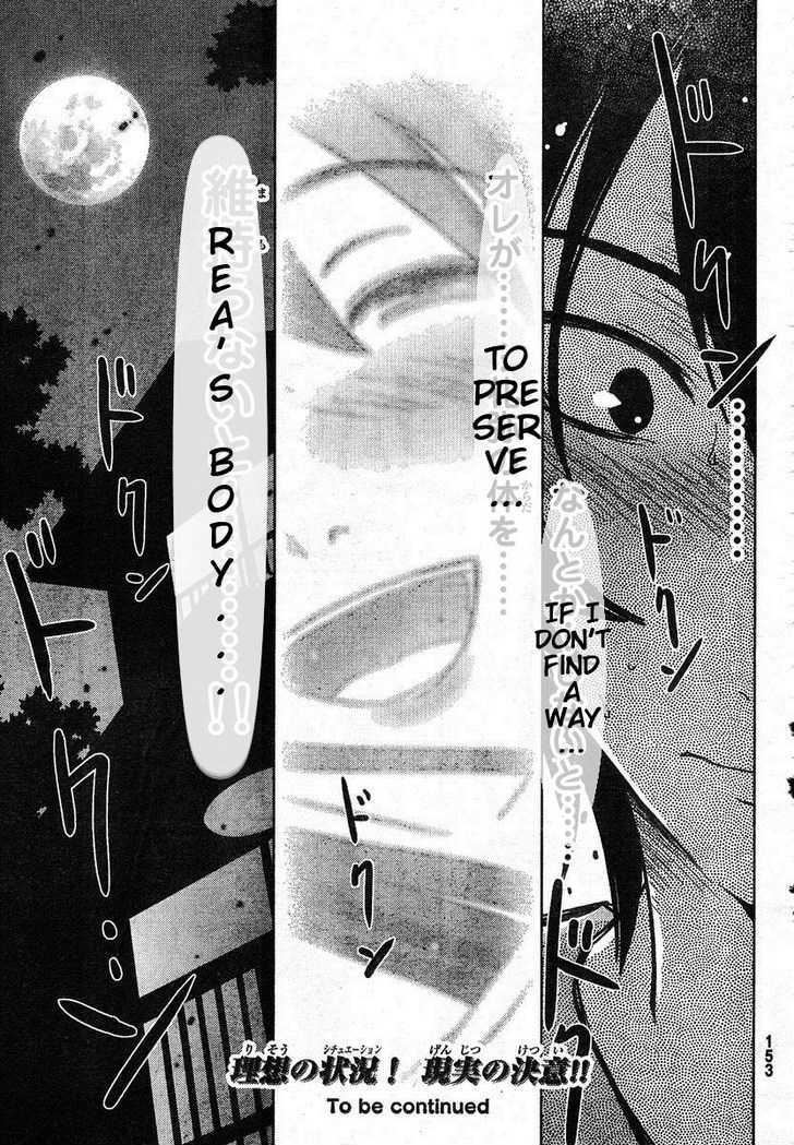 Read Sankarea chapter 4 image 34 on Lezhin