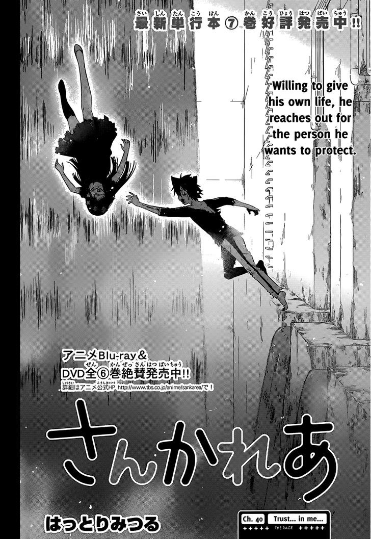 Read Sankarea chapter 40 image 2 on Lezhin