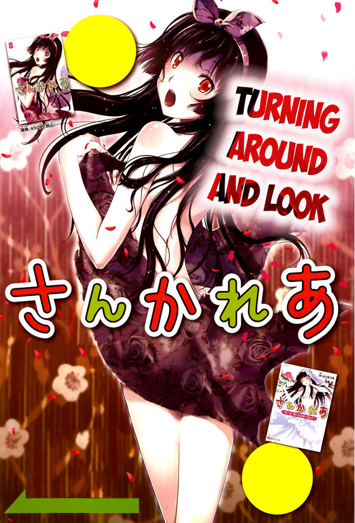 Read Sankarea chapter 42 image 2 on Lezhin