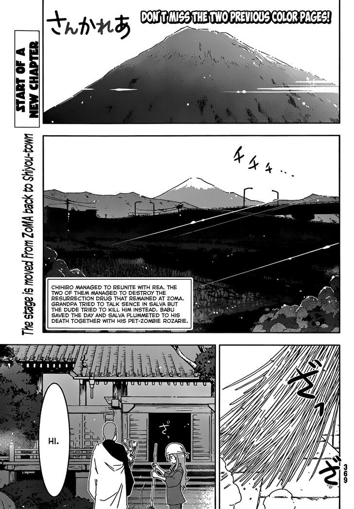 Read Sankarea chapter 42 image 4 on Lezhin