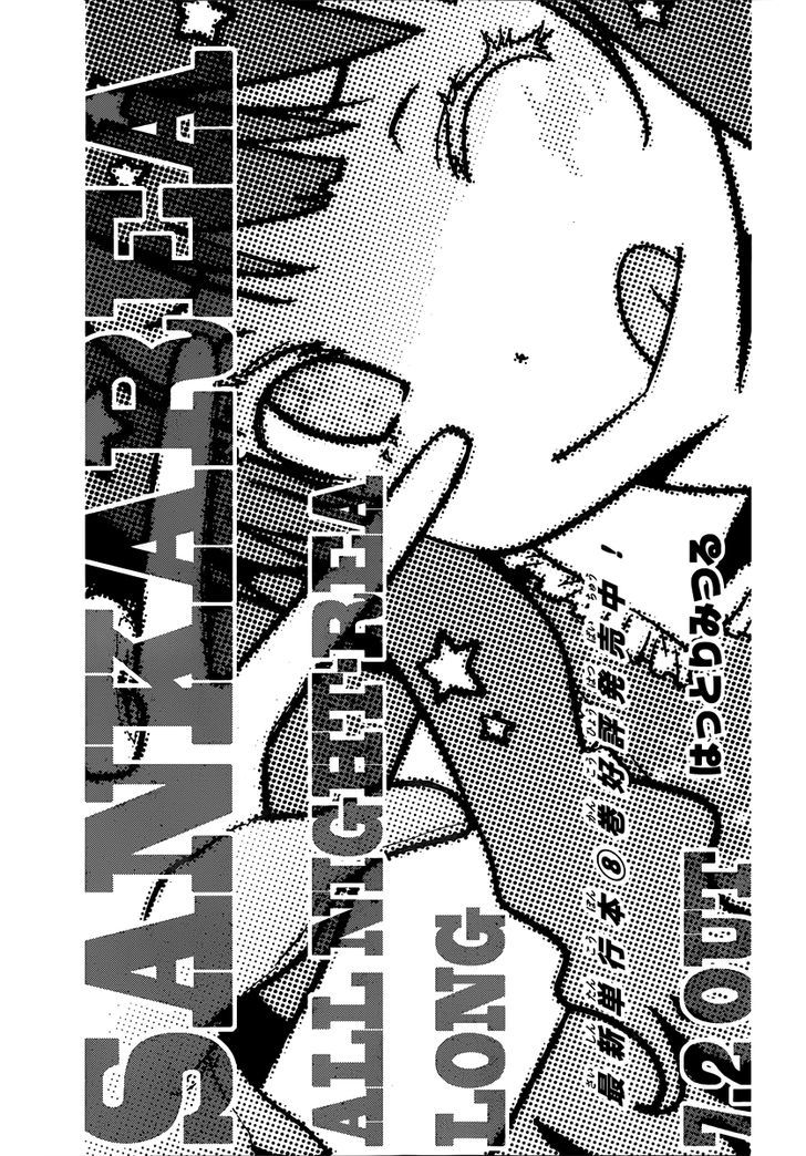 Read Sankarea chapter 43 image 2 on Lezhin
