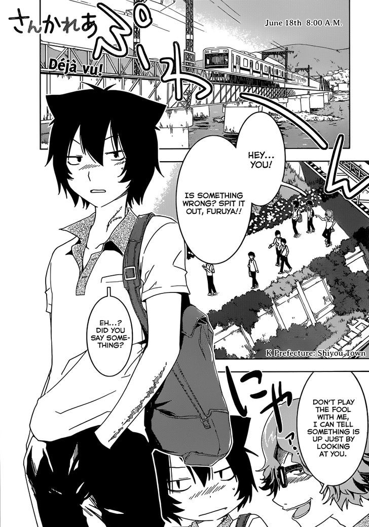 Read Sankarea chapter 45 image 1 on Lezhin