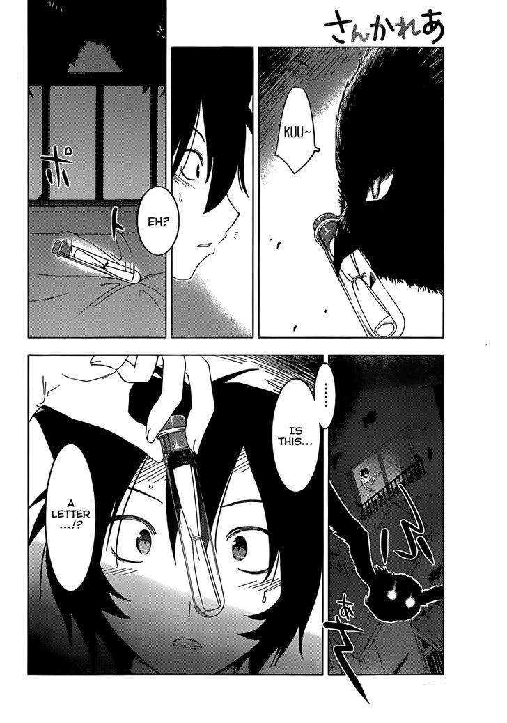 Read Sankarea chapter 45 image 17 on Lezhin