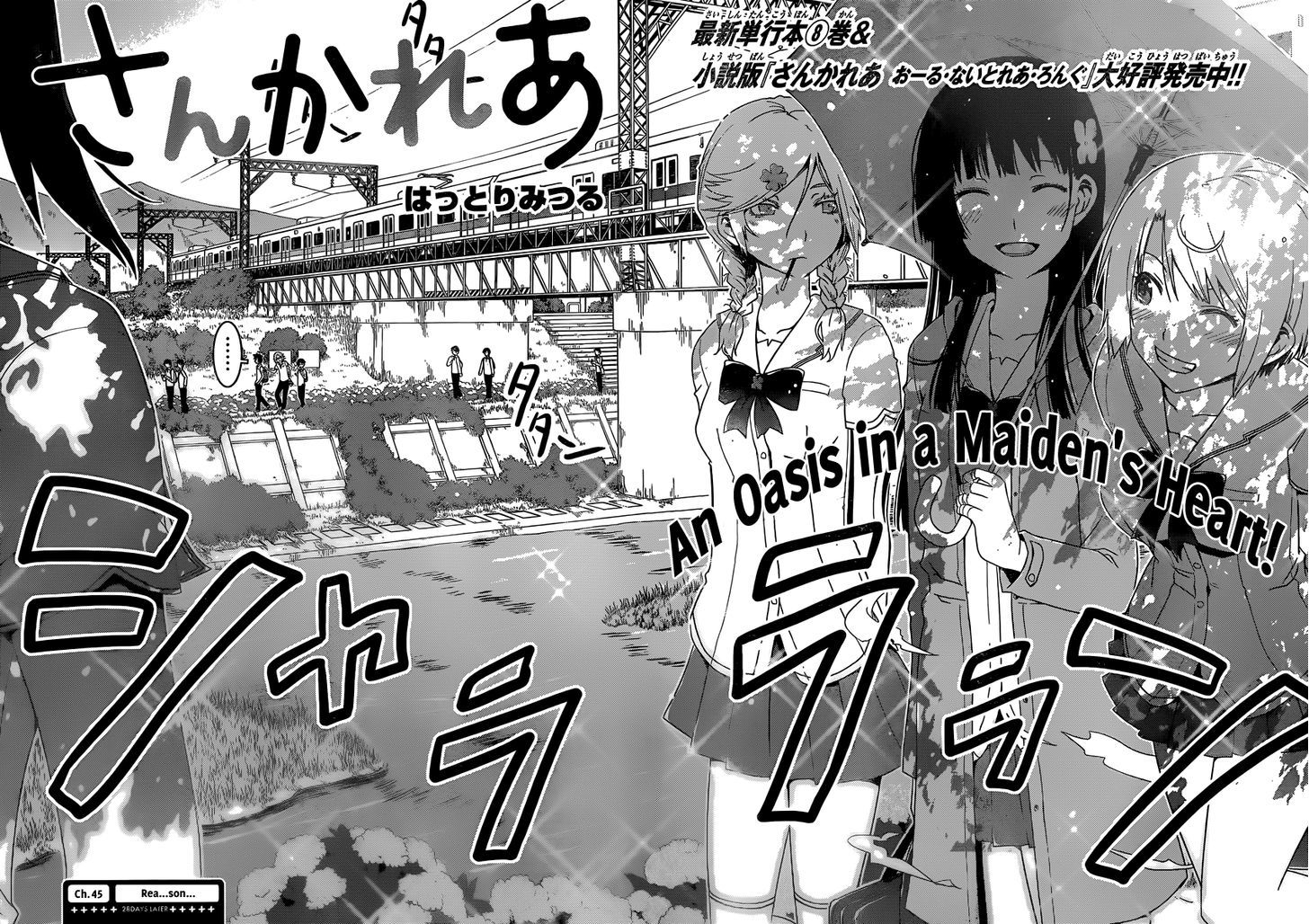 Read Sankarea chapter 45 image 2 on Lezhin