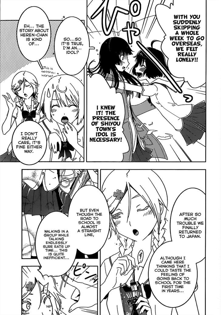 Read Sankarea chapter 45 image 6 on Lezhin