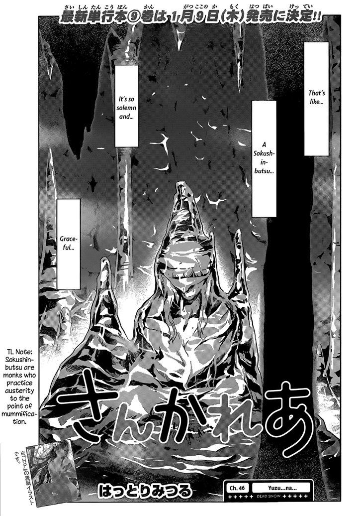 Read Sankarea chapter 46 image 1 on Lezhin