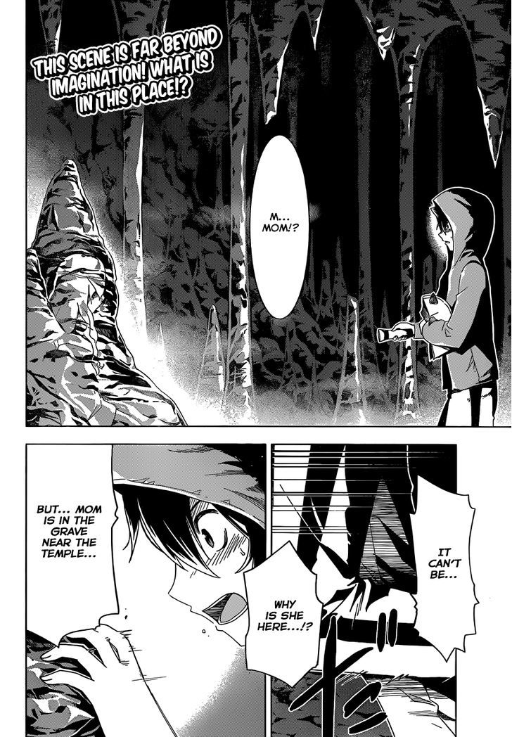 Read Sankarea chapter 46 image 2 on Lezhin