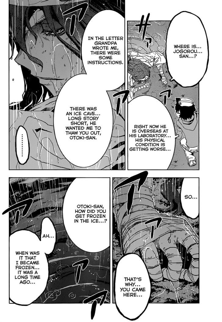 Read Sankarea chapter 46 image 21 on Lezhin