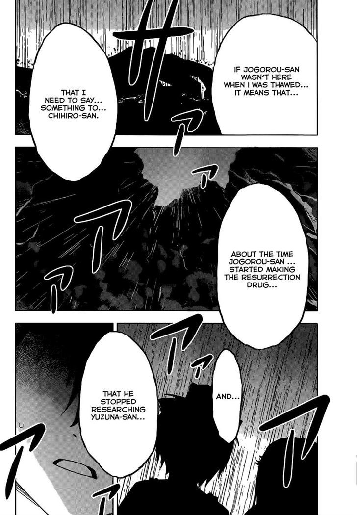 Read Sankarea chapter 46 image 23 on Lezhin