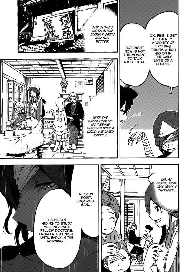 Read Sankarea chapter 48 image 12 on Lezhin