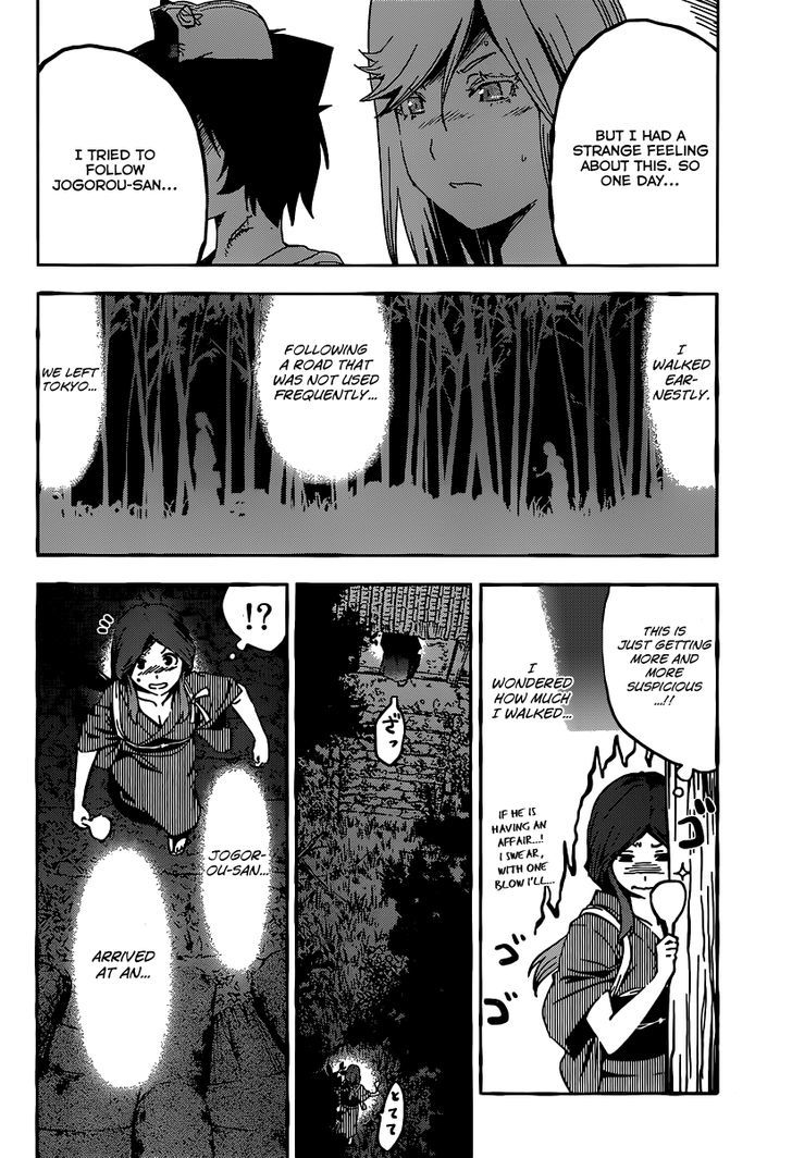 Read Sankarea chapter 48 image 13 on Lezhin