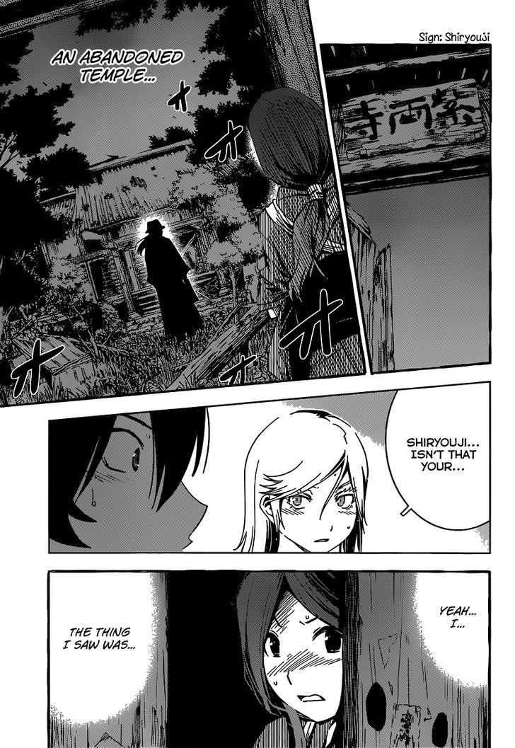 Read Sankarea chapter 48 image 14 on Lezhin