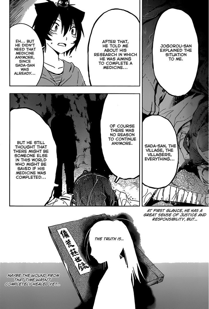 Read Sankarea chapter 48 image 17 on Lezhin