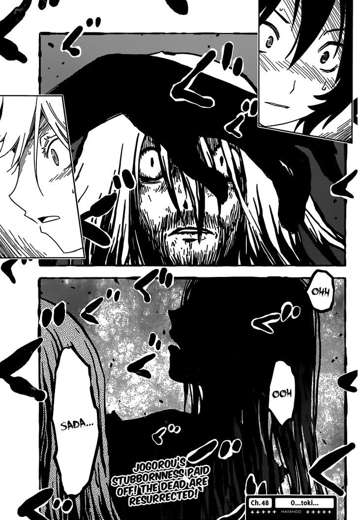 Read Sankarea chapter 48 image 4 on Lezhin