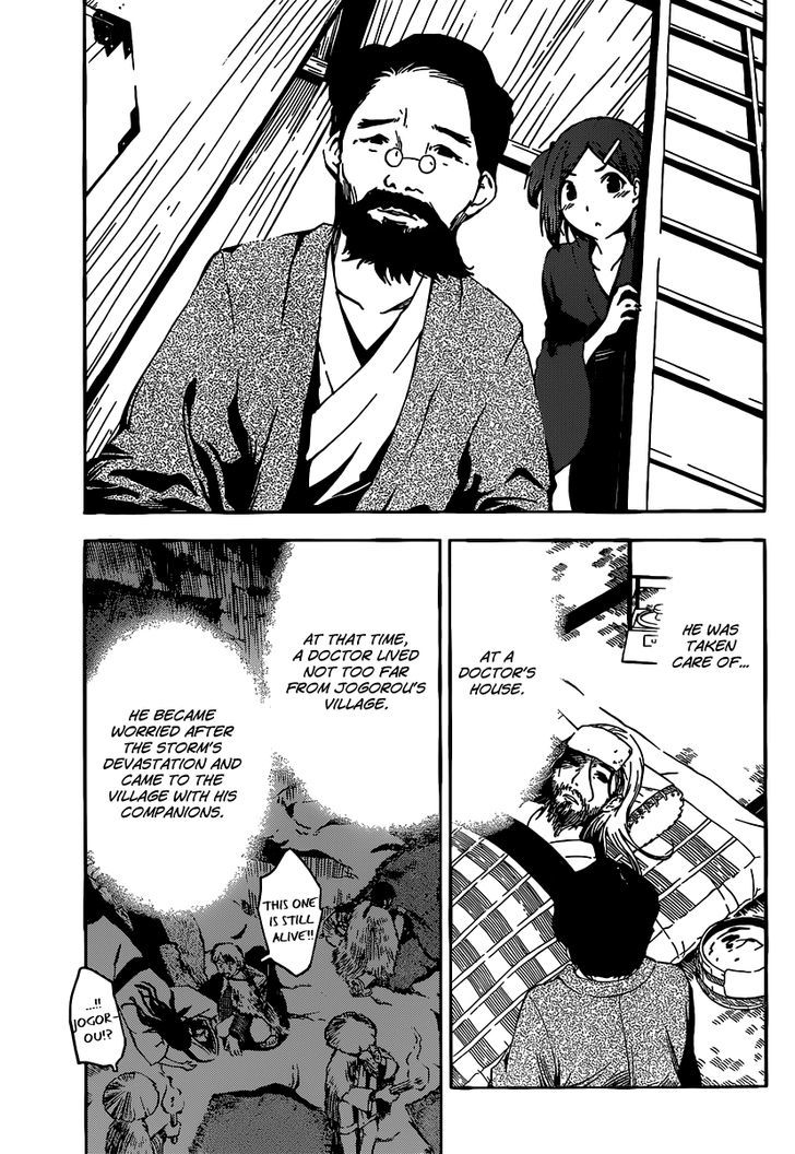 Read Sankarea chapter 48 image 8 on Lezhin