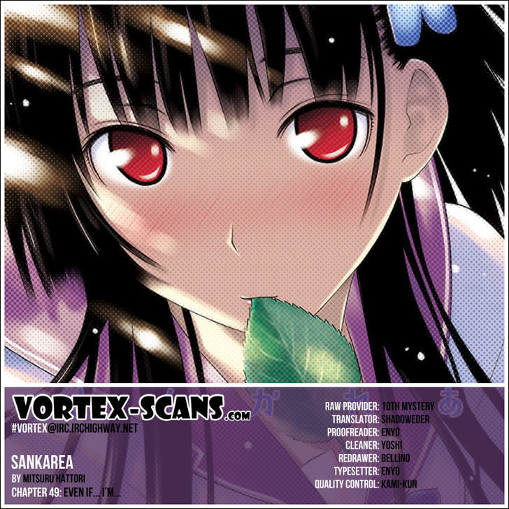 Read Sankarea chapter 49 image 1 on Lezhin
