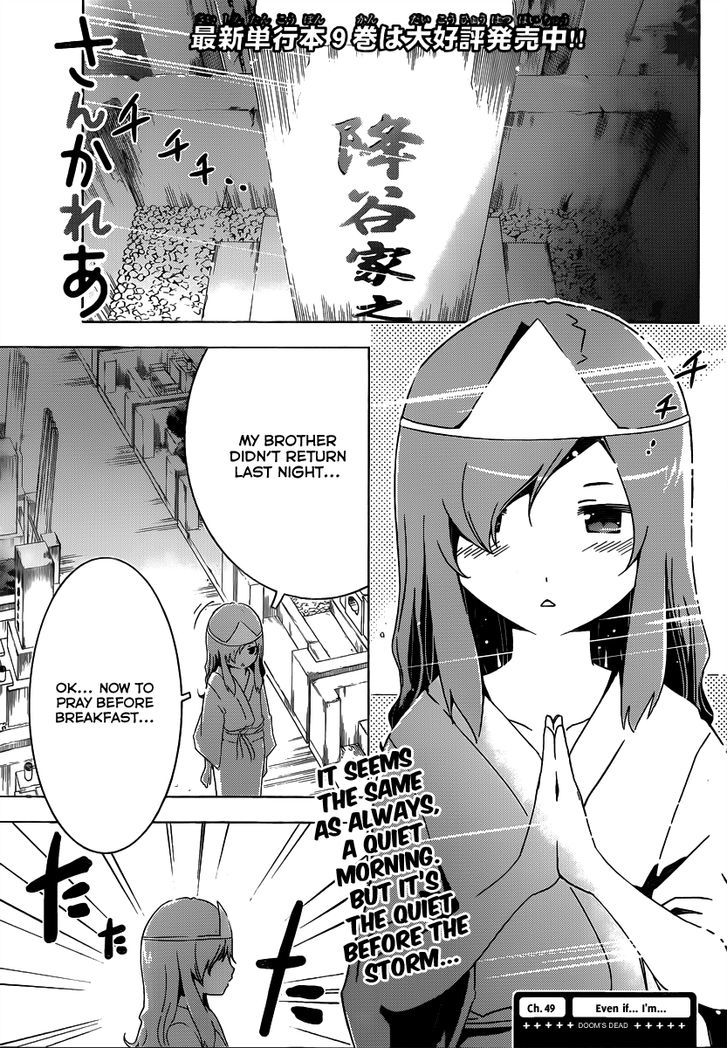 Read Sankarea chapter 49 image 2 on Lezhin