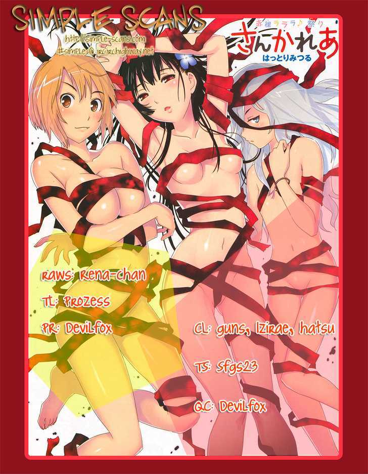 Read Sankarea chapter 5 image 0 on Lezhin