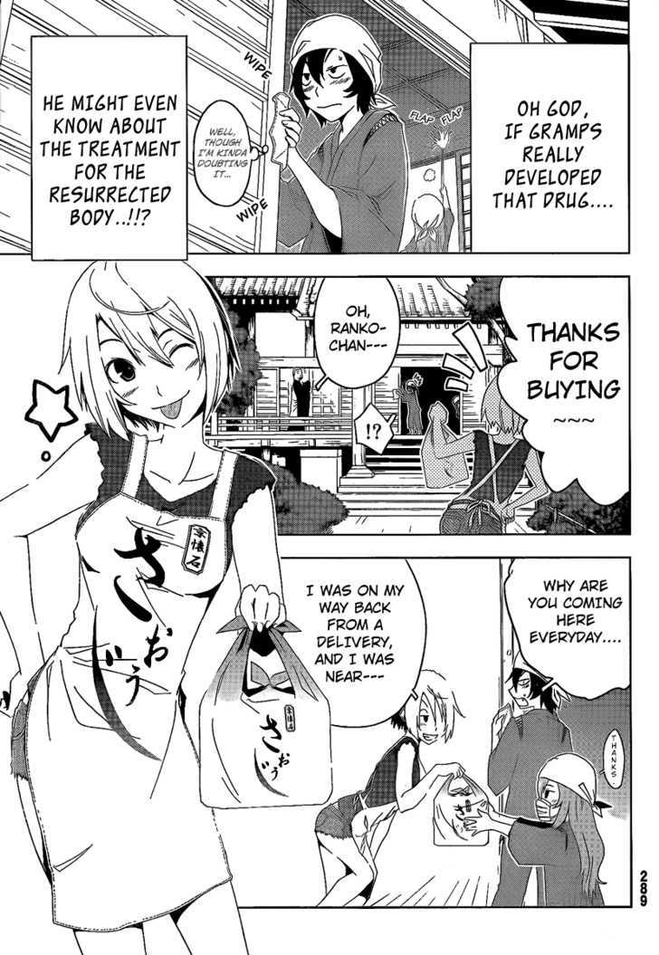 Read Sankarea chapter 5 image 18 on Lezhin