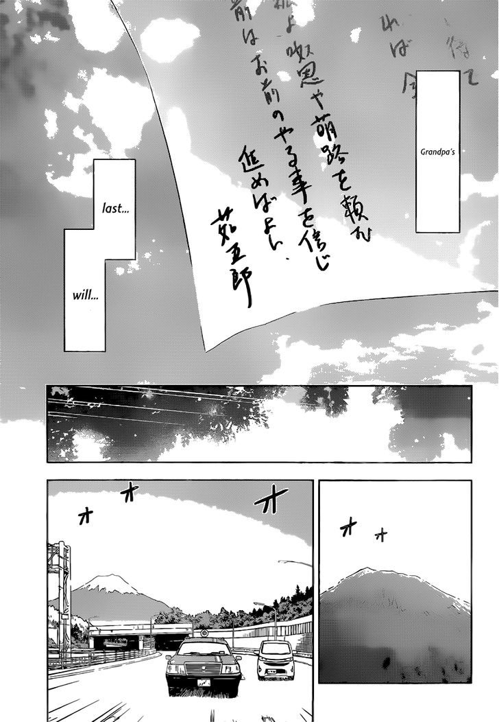 Read Sankarea chapter 51 image 10 on Lezhin