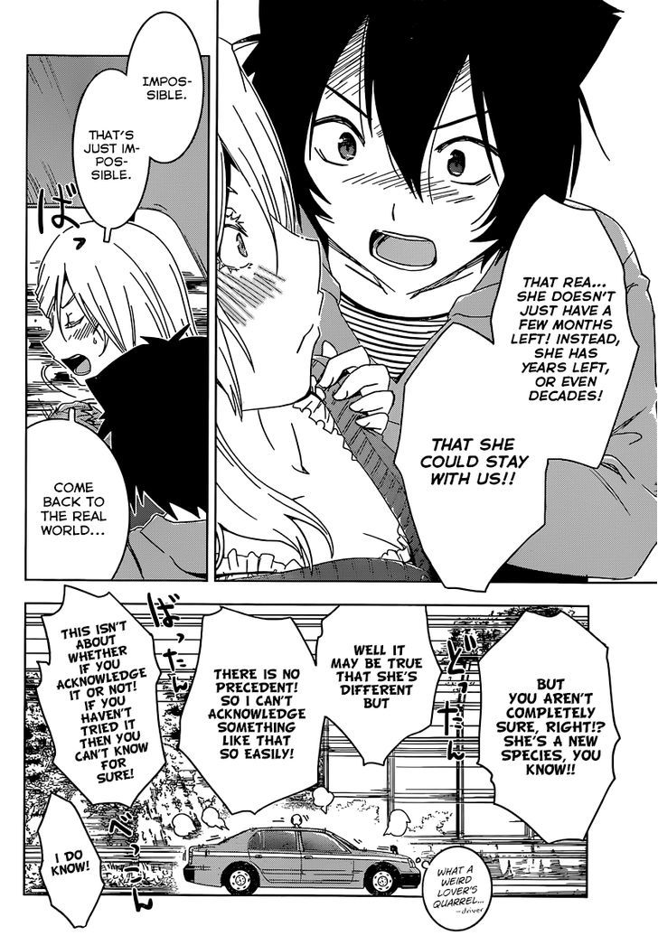 Read Sankarea chapter 51 image 15 on Lezhin