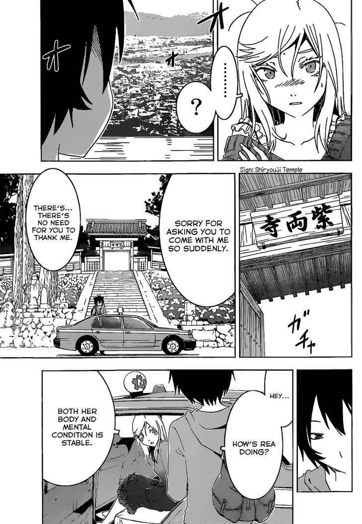 Read Sankarea chapter 51 image 18 on Lezhin