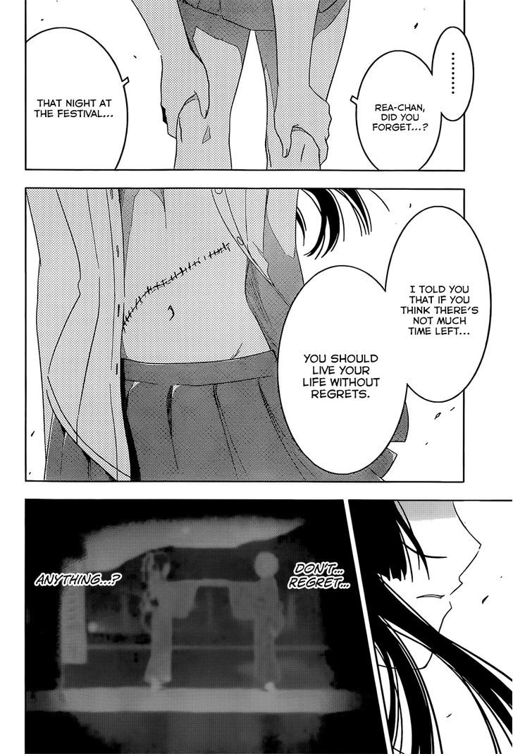Read Sankarea chapter 52 image 21 on Lezhin
