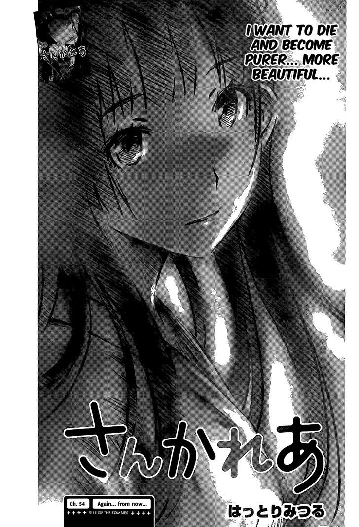 Read Sankarea chapter 54 image 2 on Lezhin
