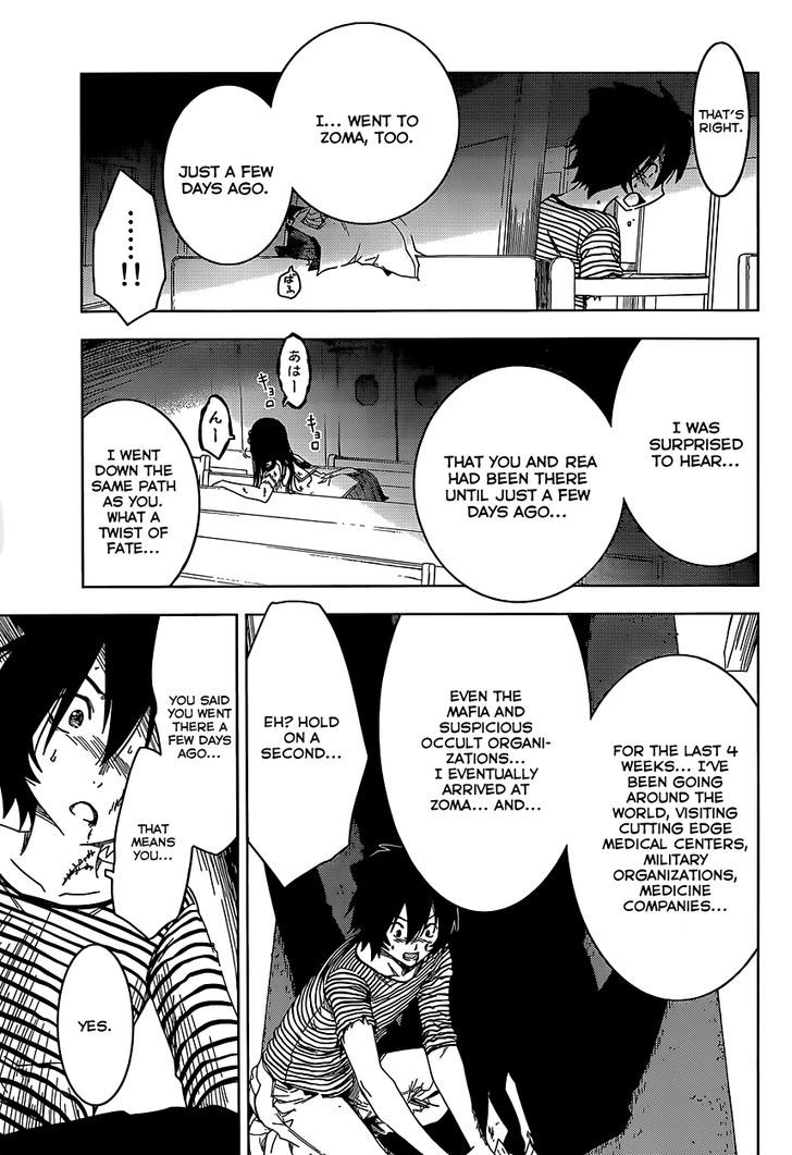 Read Sankarea chapter 54 image 26 on Lezhin